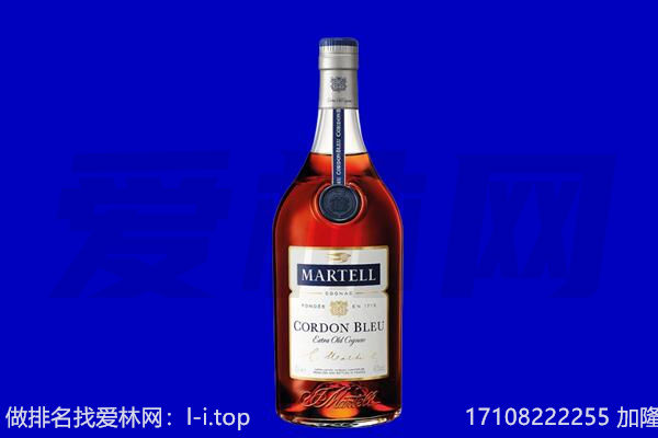 七里河区马爹利回收.jpg