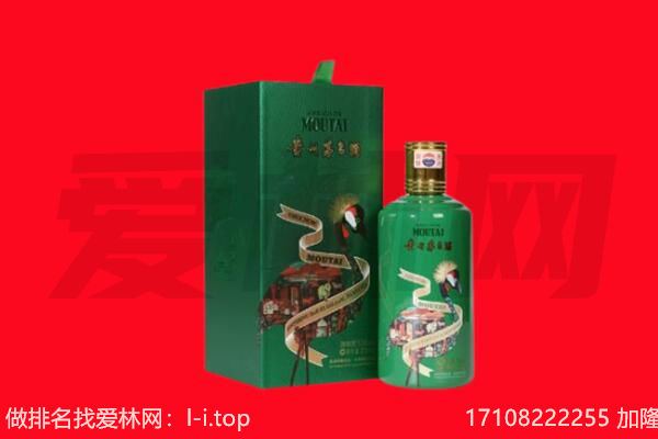七里河区回收出口茅台酒.jpg