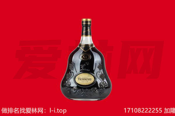 七里河区回收轩尼诗