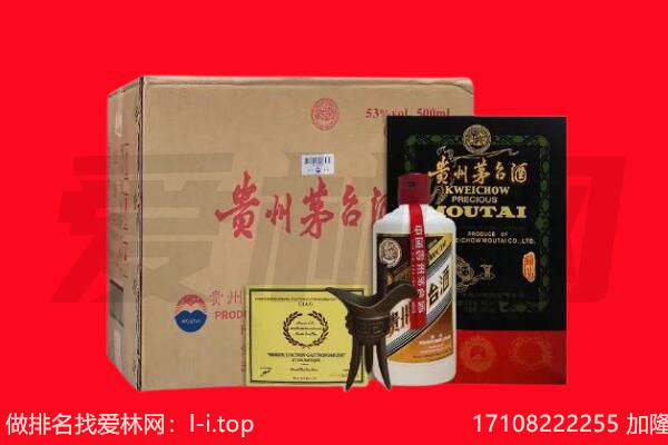 七里河区回收茅台酒礼盒空酒瓶.jpg