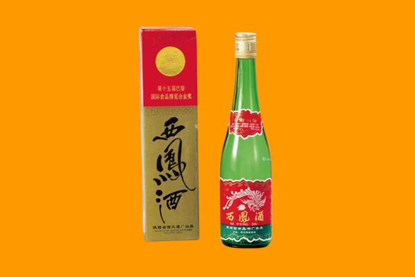 七里河区回收西凤酒