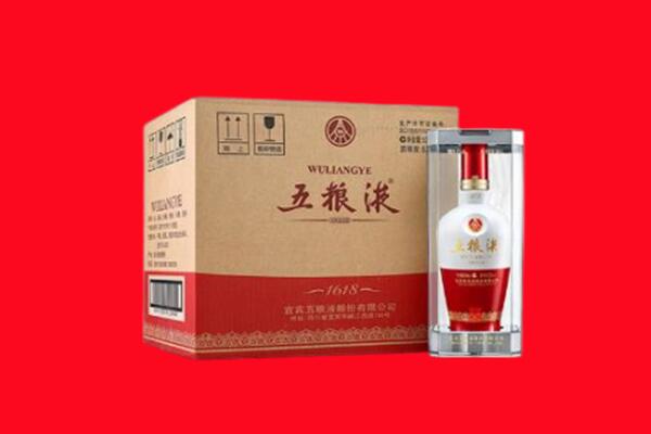 七里河区回收五粮液