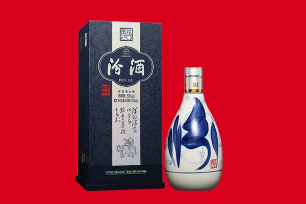 七里河区回收汾酒.jpg