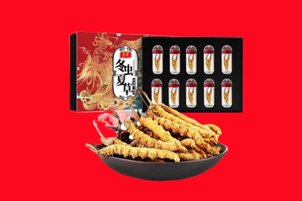 七里河区回收虫草.jpg