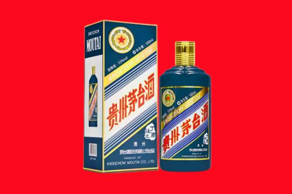 七里河区回收贵州茅台.jpg