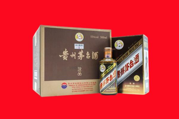 七里河区回收50年茅台酒.jpg
